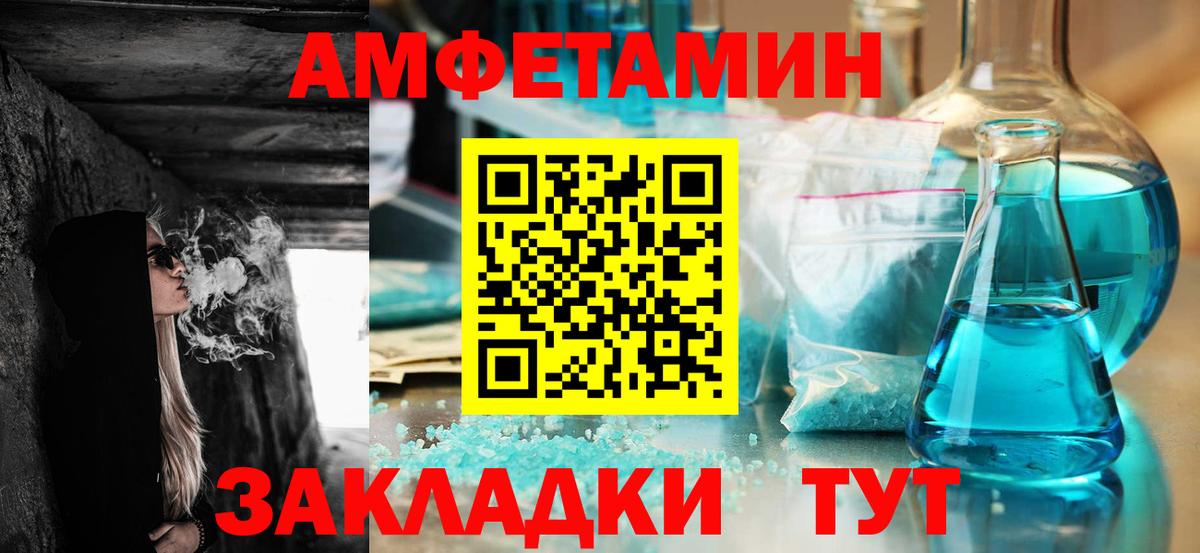АМФ VHQ  АМФ  Лесосибирск  Вход с VPN 