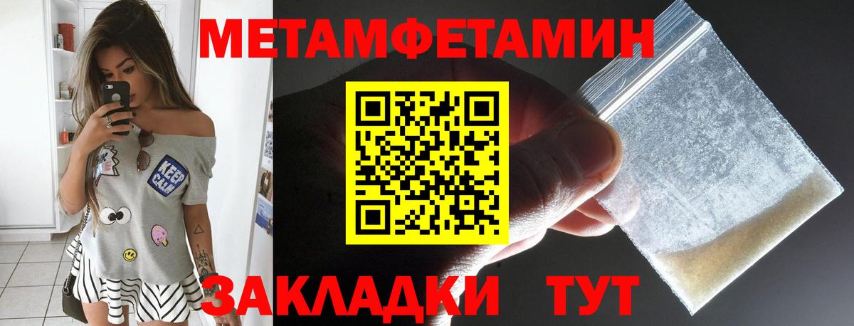 АМФЕТАМИН 98% Лесосибирск