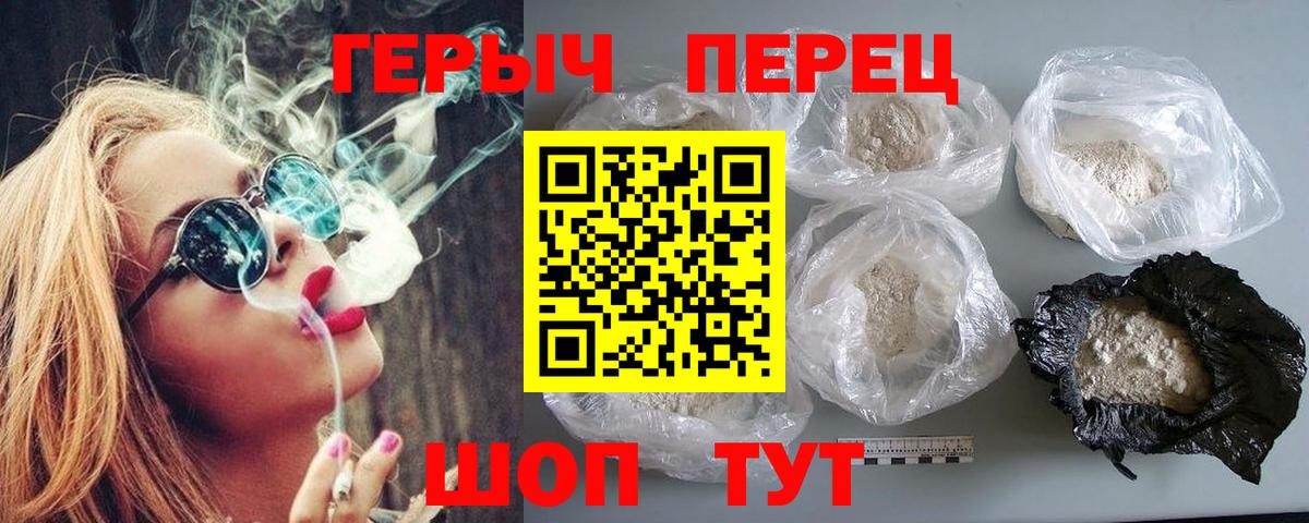 Галлюциногенные грибы Лесосибирск