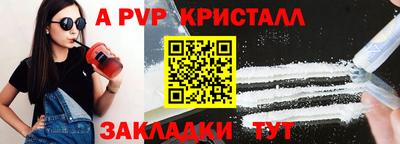 COCAINE Ипатово