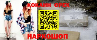 трава Изобильный