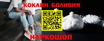COCAINE Ипатово