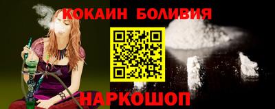 COCAINE Ипатово
