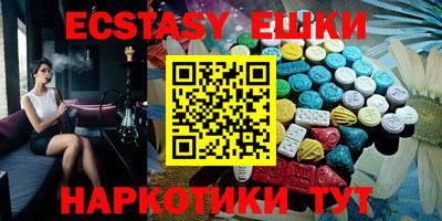 COCAINE Ипатово