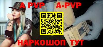 метамфетамин Ирбит