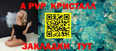 COCAINE Ипатово