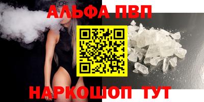 COCAINE Ипатово