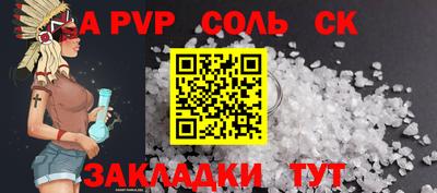 COCAINE Ипатово