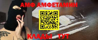 метамфетамин Ирбит