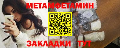 COCAINE Ипатово