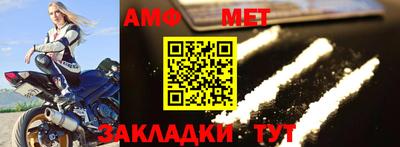 метамфетамин Ирбит