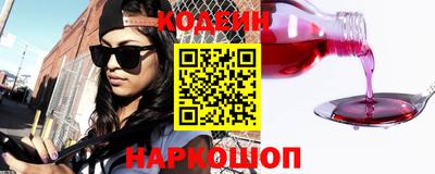 COCAINE Ипатово