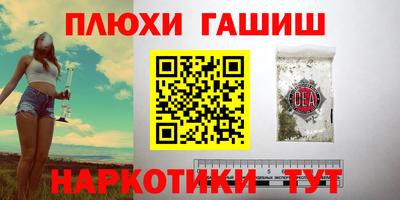 COCAINE Ипатово
