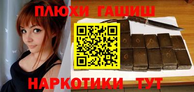 метамфетамин Ирбит