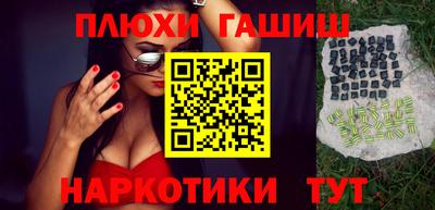 COCAINE Ипатово