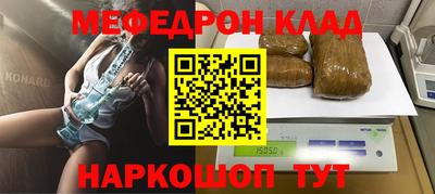 метамфетамин Ирбит