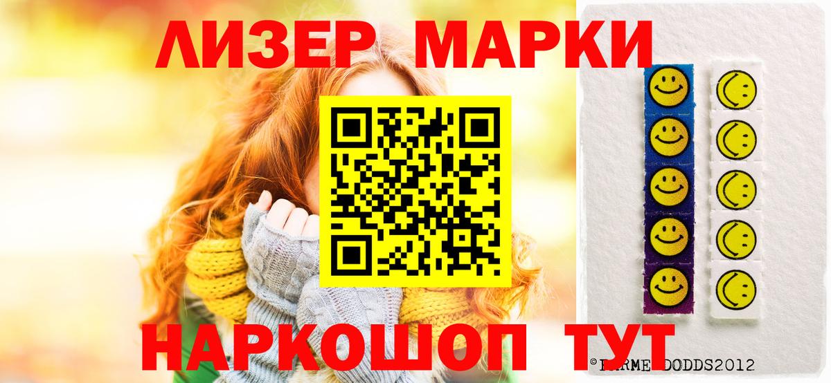 Лесосибирск  ЛСД экстази кислота  Лсд 25 экстази ecstasy  LSD-25 экстази  Вход с VPN 