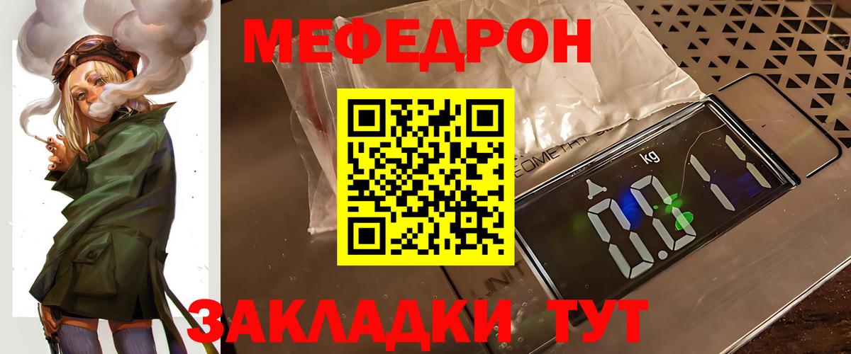 kraken зеркало  МЕФ  Мефедрон  Вход с VPN  Лесосибирск  Меф мяу мяу  МЕФ мука 