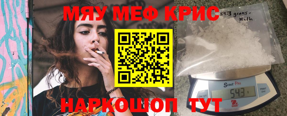 МЕФ  Лесосибирск