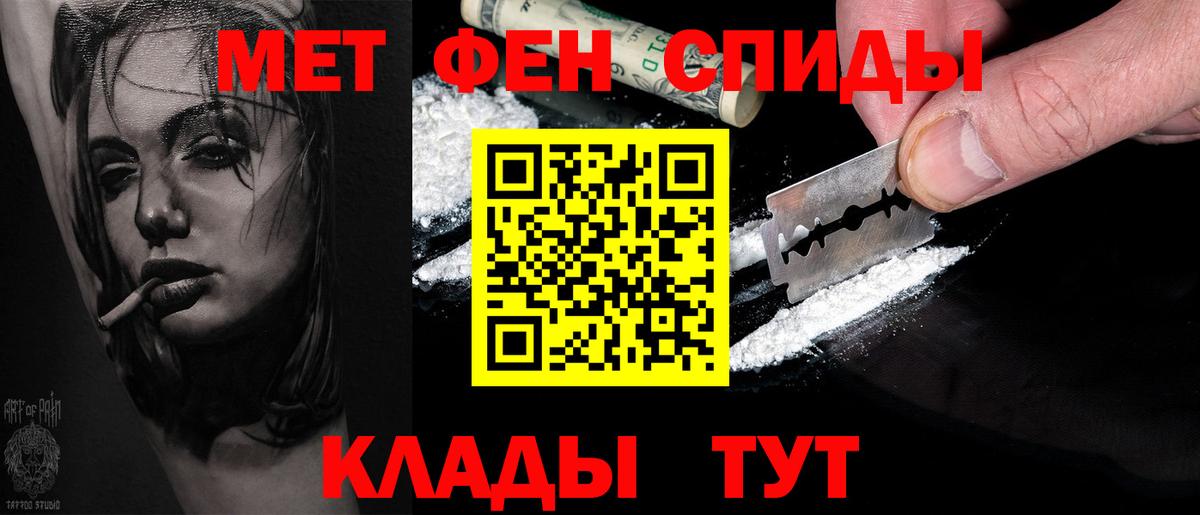 МЕТАМФЕТАМИН пудра  Вход с VPN  Лесосибирск  МЕТАМФЕТАМИН пудра 