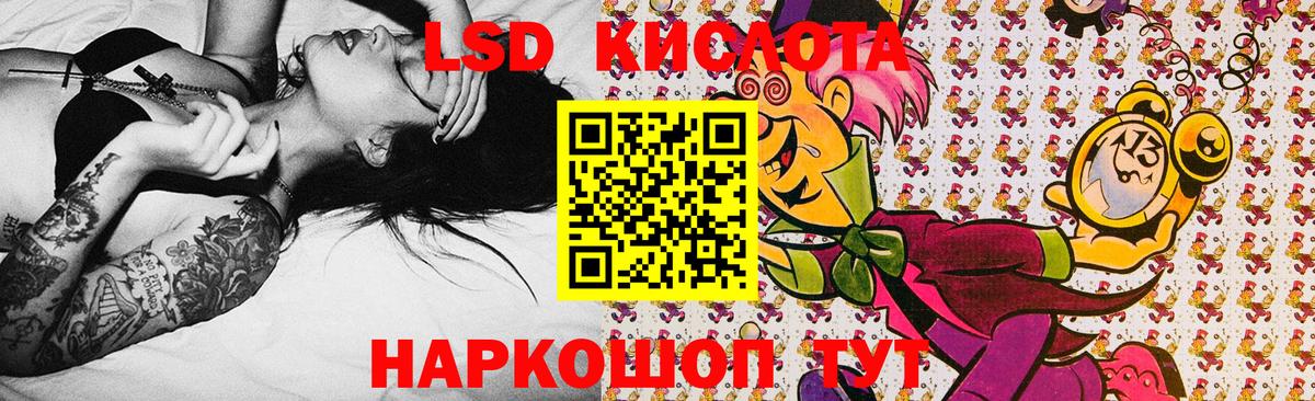 Меф   Лесосибирск  Cocaine  Каннабис  Вход с VPN  ГАШИШ  ГАШ 
