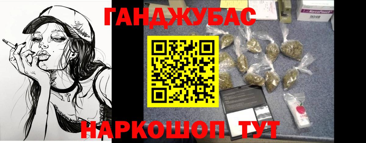 Каннабис AK-47 Лесосибирск