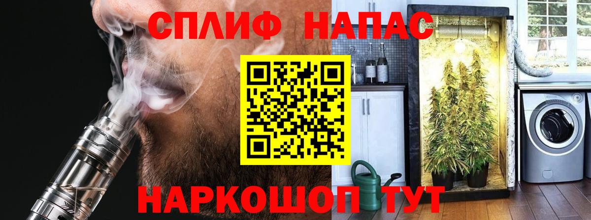Лесосибирск  Бошки марихуана OG Kush  Конопля Bruce Banner  Вход с VPN  Марихуана OG Kush  Марихуана гибрид 